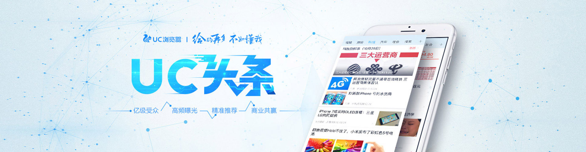 良庆信息流代理