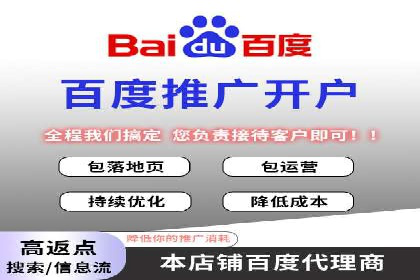 百度竞价广告的预算管理与投放策略调整