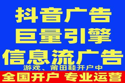 XX行业信息流广告投放的误区与对策