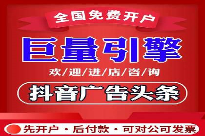 企业百度推广开户实操案例解读